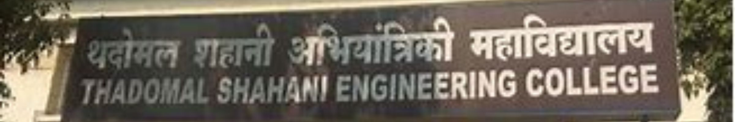 college background