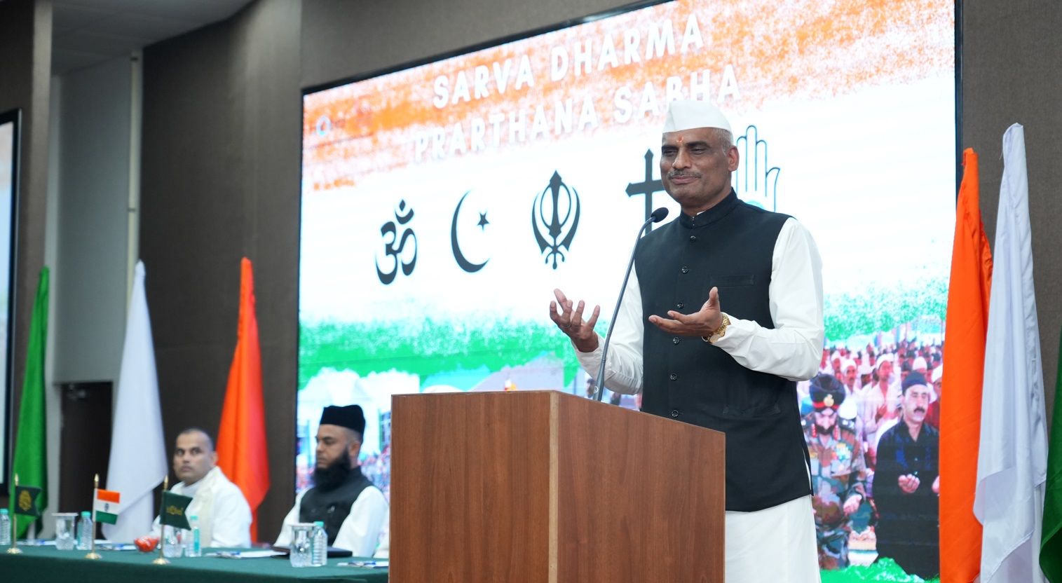 IIEBM IBS Pune - celebrity