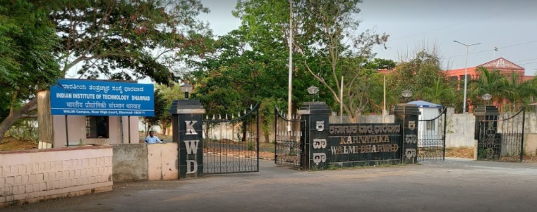 IIT Dharwad (IIT-DH) - entrance