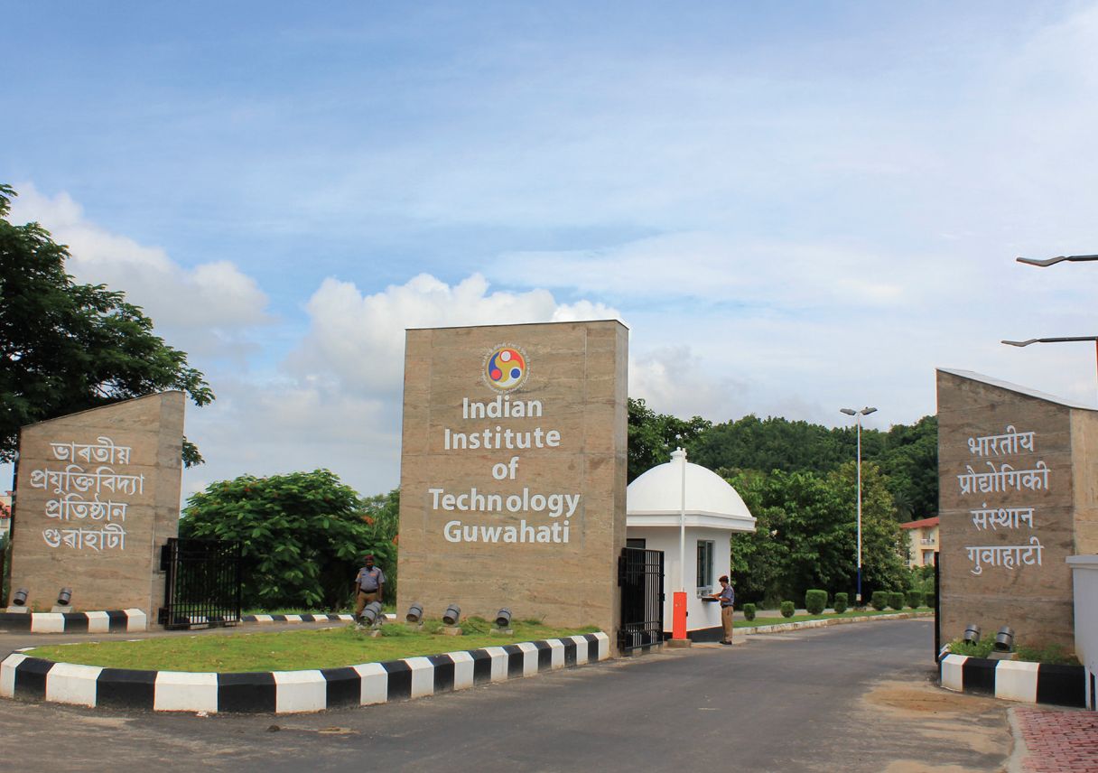 IIT Guwahati (IITG) - entrance