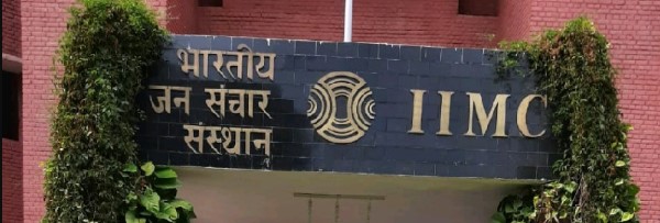 IIMC Delhi - campus