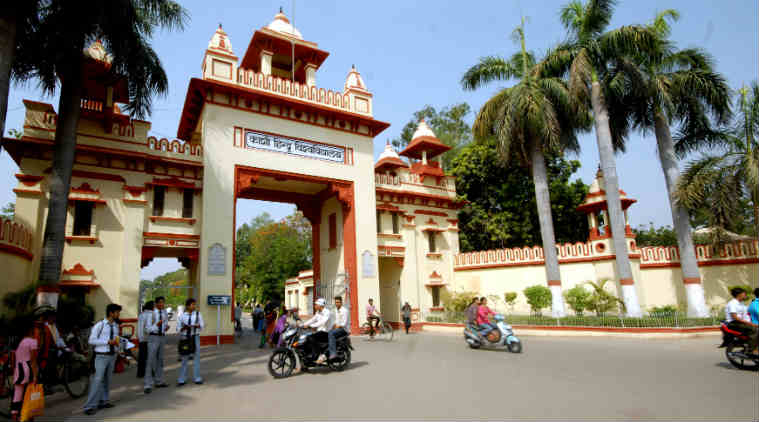 IIT BHU Varanasi (IIT BHU) - entrance
