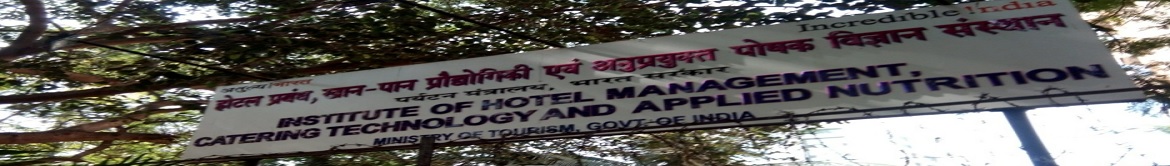 IHM Mumbai - entrance