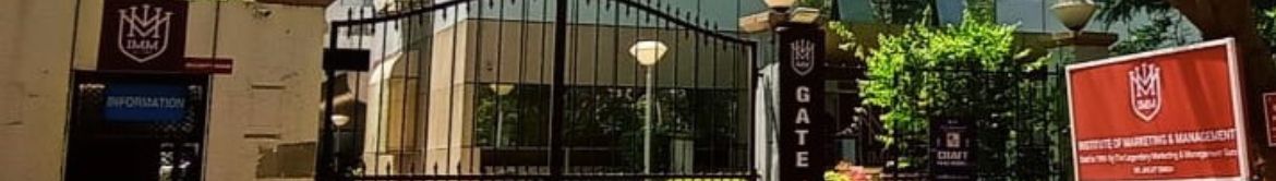 IMM Delhi - entrance