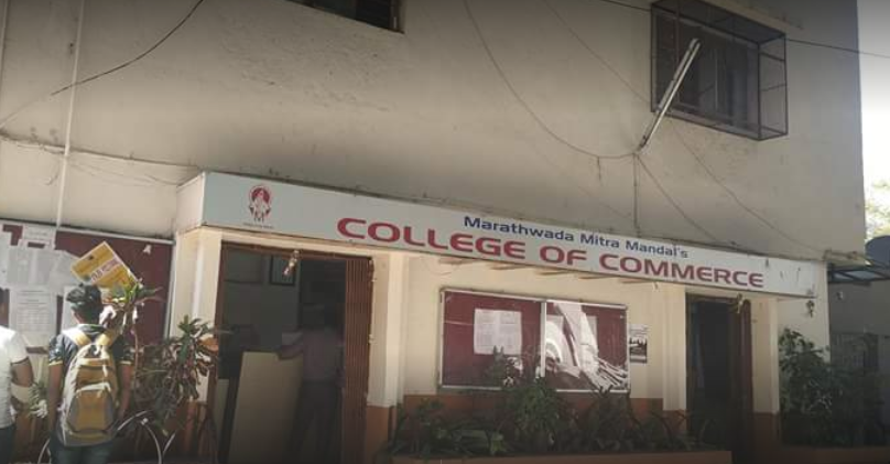 Marathwada Mitra Mandal's College of Commerce (MMCC) - entrance
