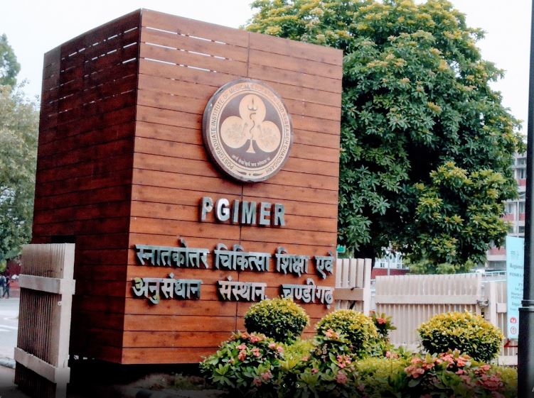 PGIMER Chandigarh - entrance