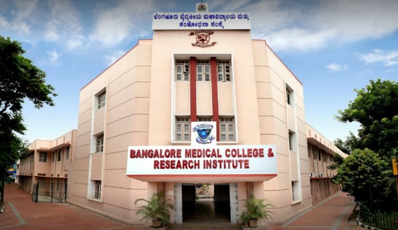 Bangalore Medical College and Research Institute - main