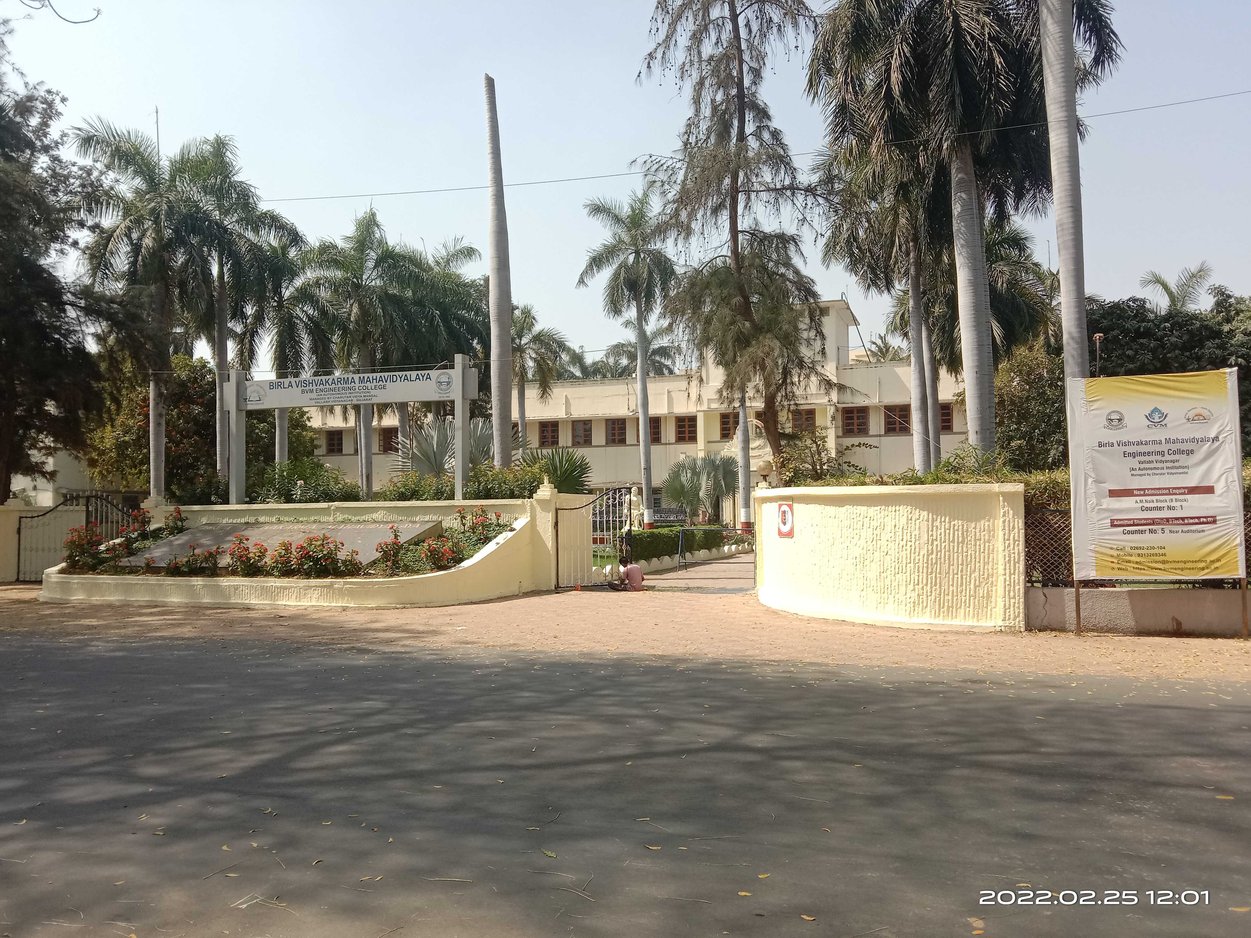 Birla Vishvakarma Mahavidyalaya - campus