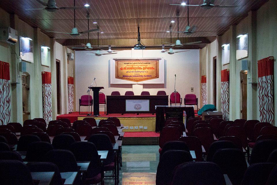 College of Engineering, Chengannur - auditorium