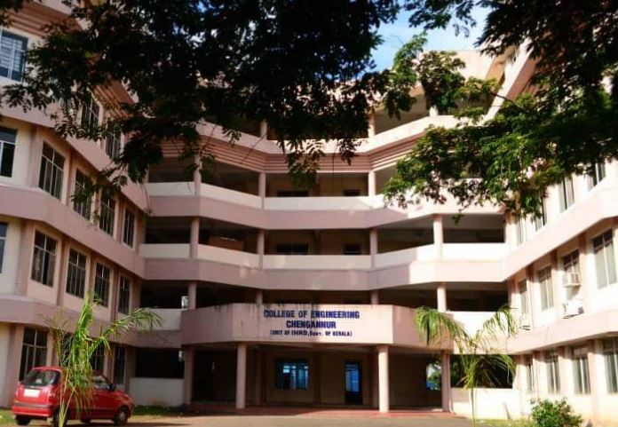 College of Engineering, Chengannur - main