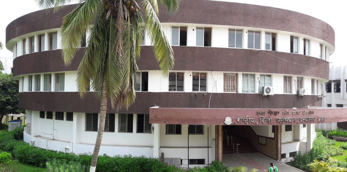 Dakshina Bharat Hindi Prachar Sabha - library