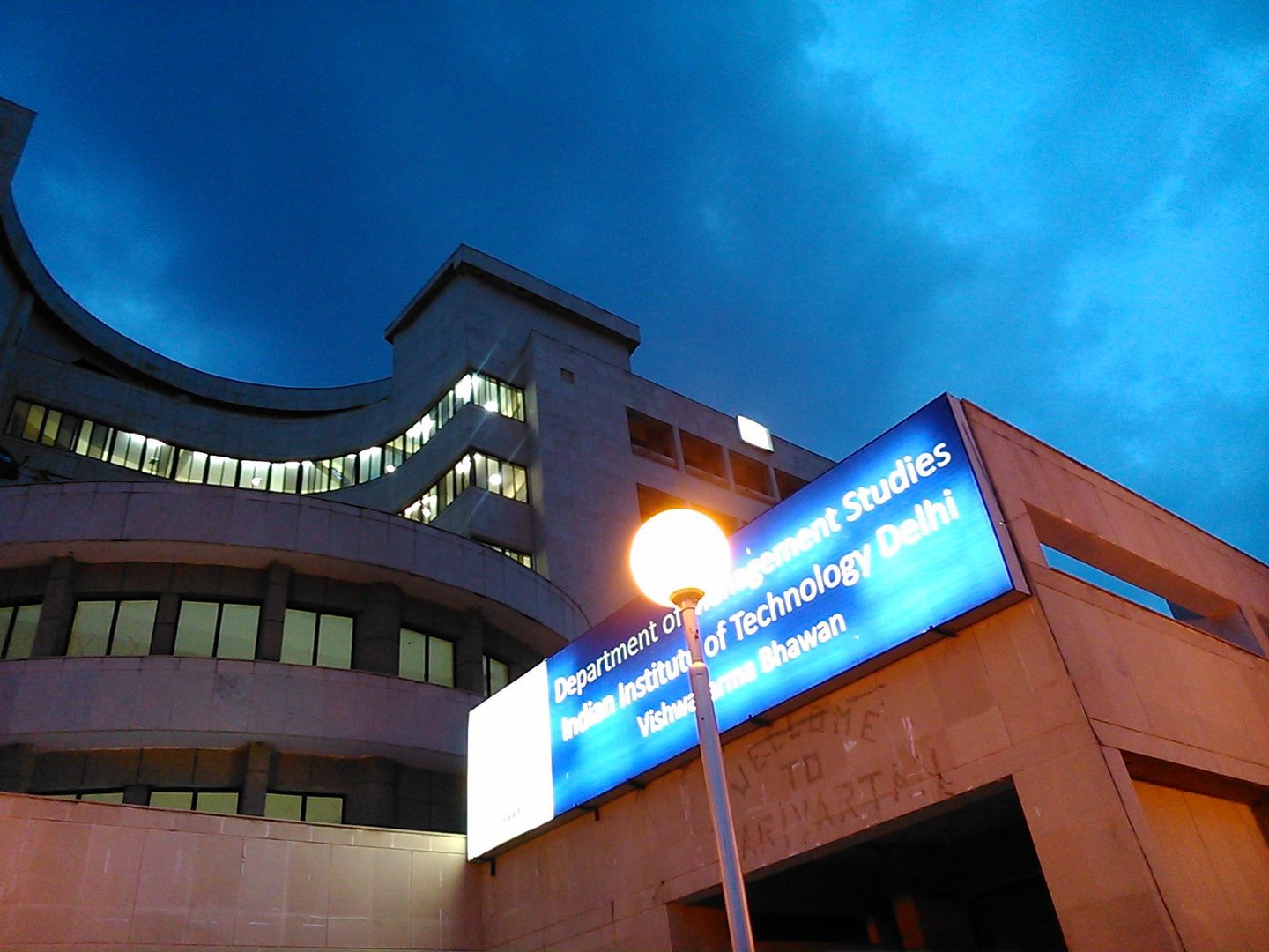 DMS IIT Delhi - night
