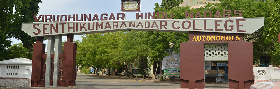 Virudhunagar Hindu Nadars' Senthikumara Nadar College - main