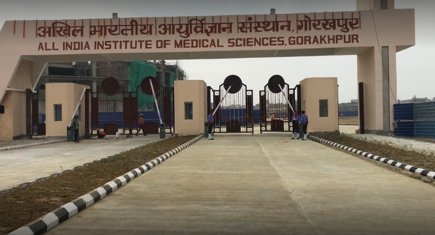 AIIMS Gorakhpur - entrance