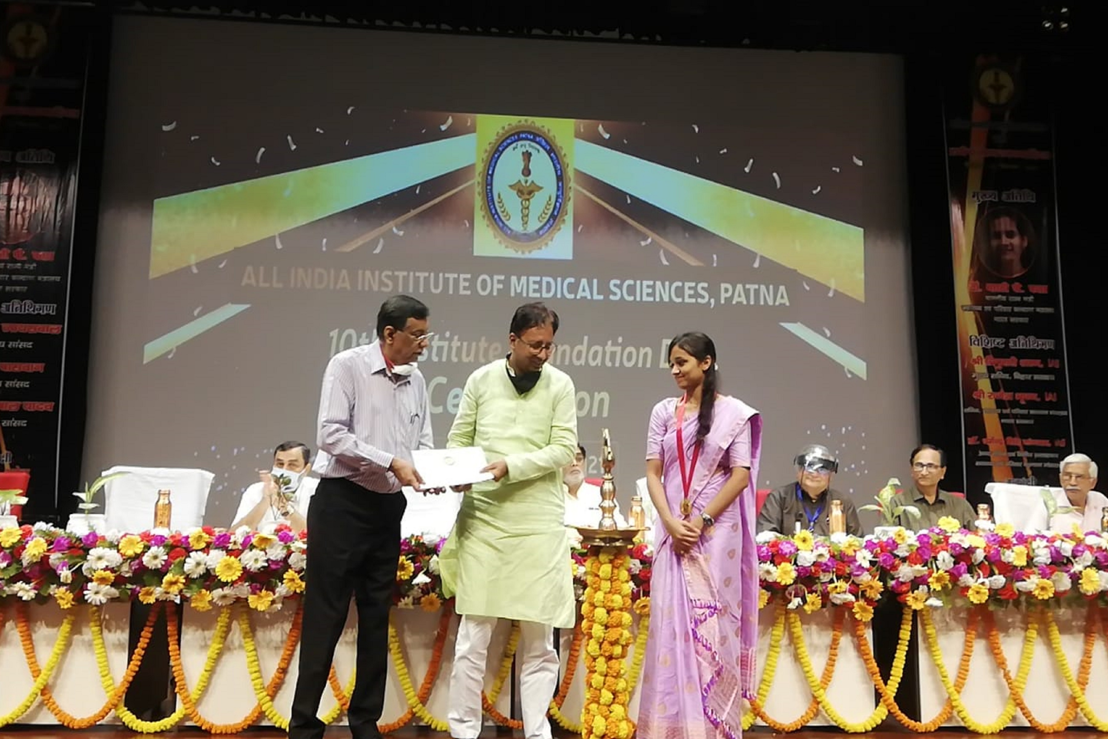 AIIMS Patna - convocation