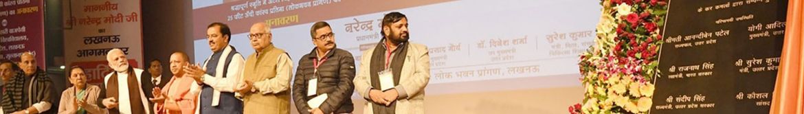Atal Bihari Vajpayee Medical University - others
