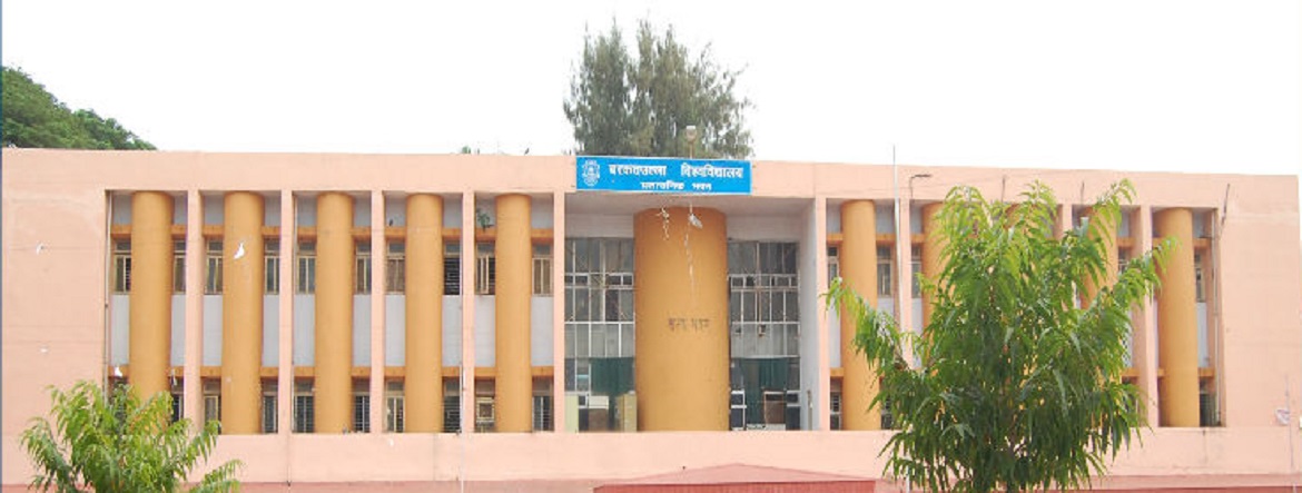 BU Bhopal - campus