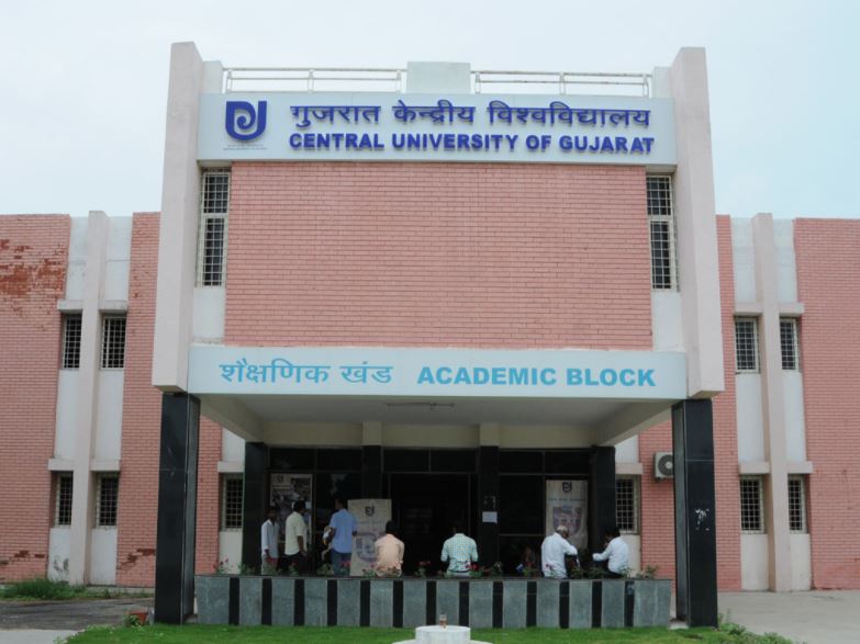 Central University of Gujarat - entrance