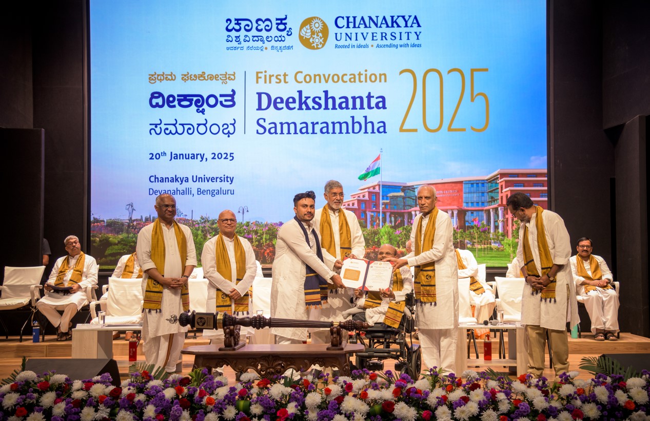Chanakya University - others