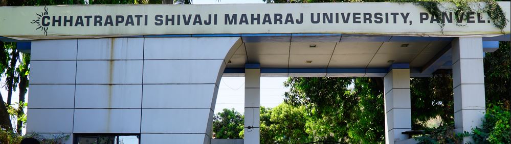 Chhatrapati Shivaji Maharaj University - entrance