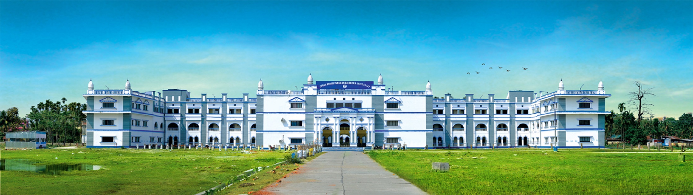 Cooch Behar Panchanan Barma University - campus