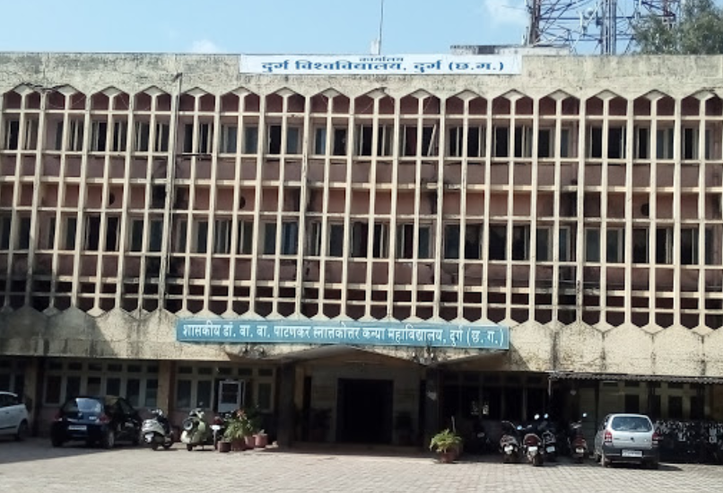 Durg Vishwavidyalaya - main