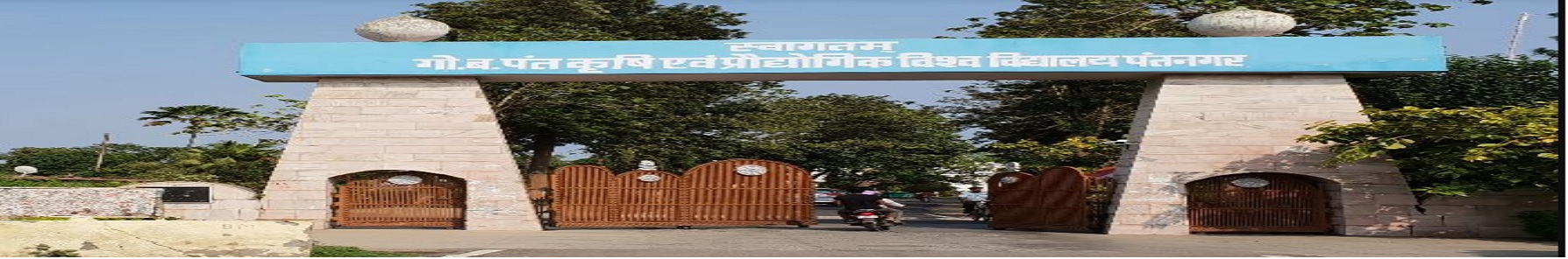 Pantnagar University (GBPUAT) - others