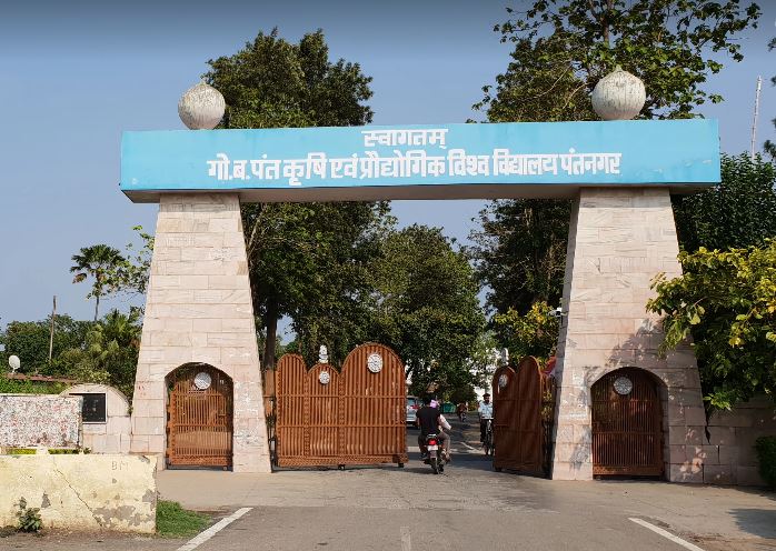 Pantnagar University (GBPUAT) - entrance
