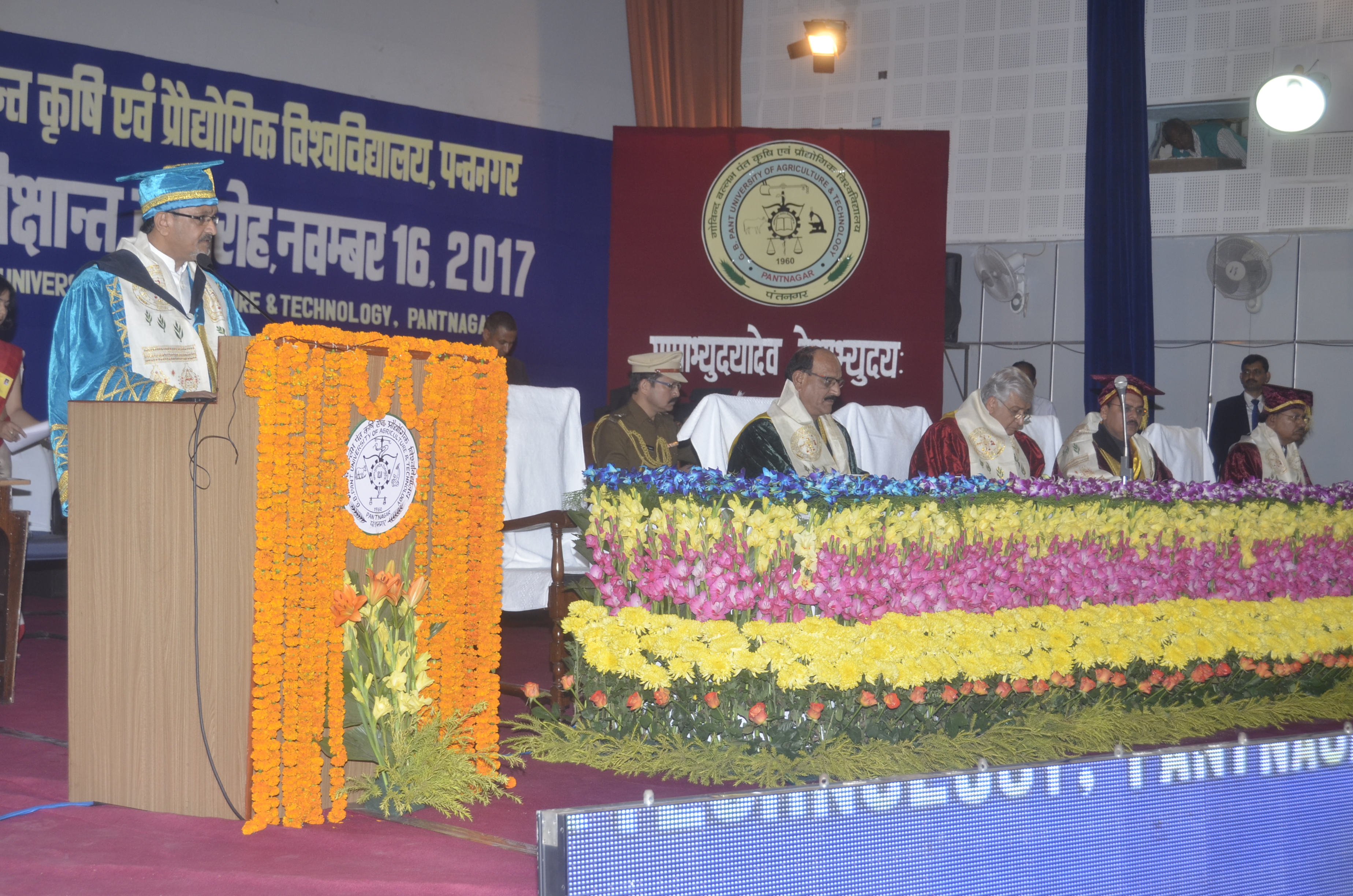 Pantnagar University (GBPUAT) - convocation