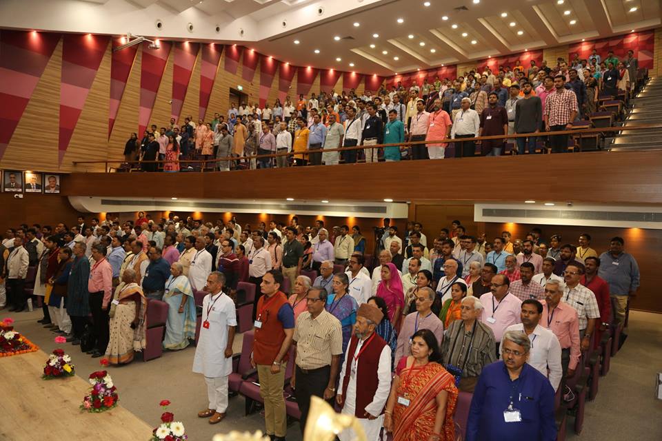 Gujarat University (GU) - auditorium