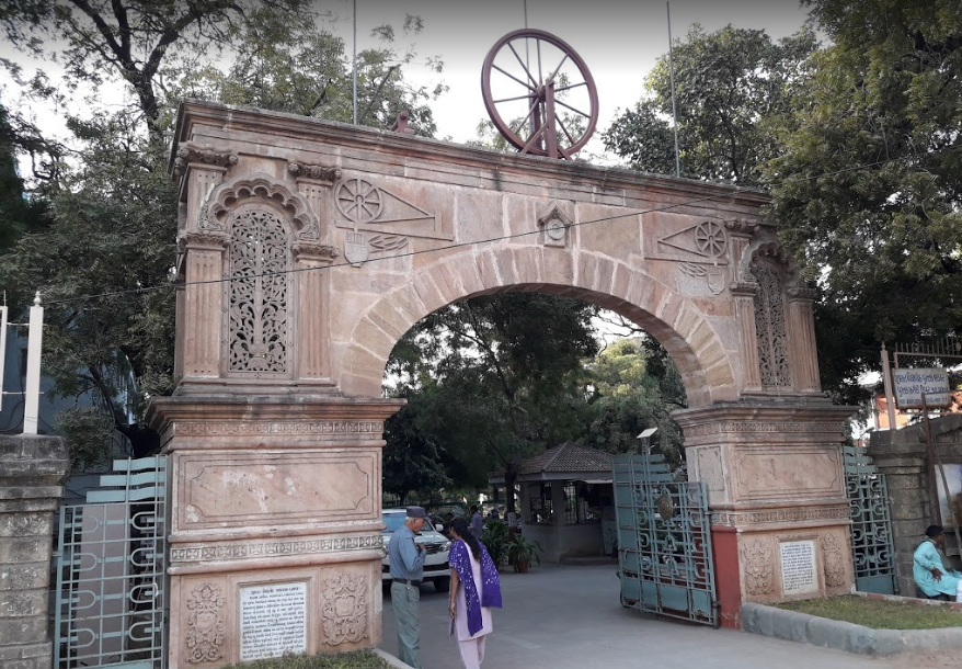 Gujarat Vidyapith - entrance