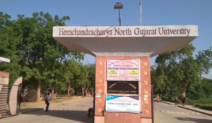 HNGU - entrance