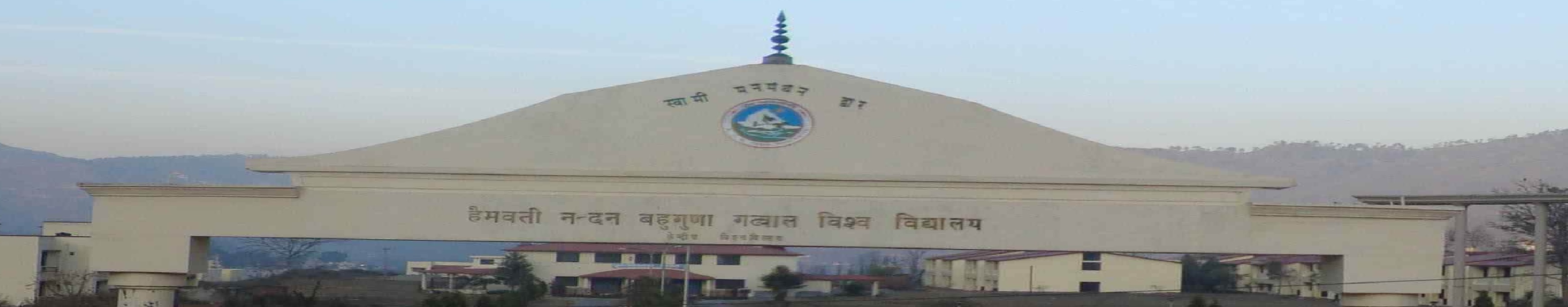 HNBGU Uttarakhand - campus