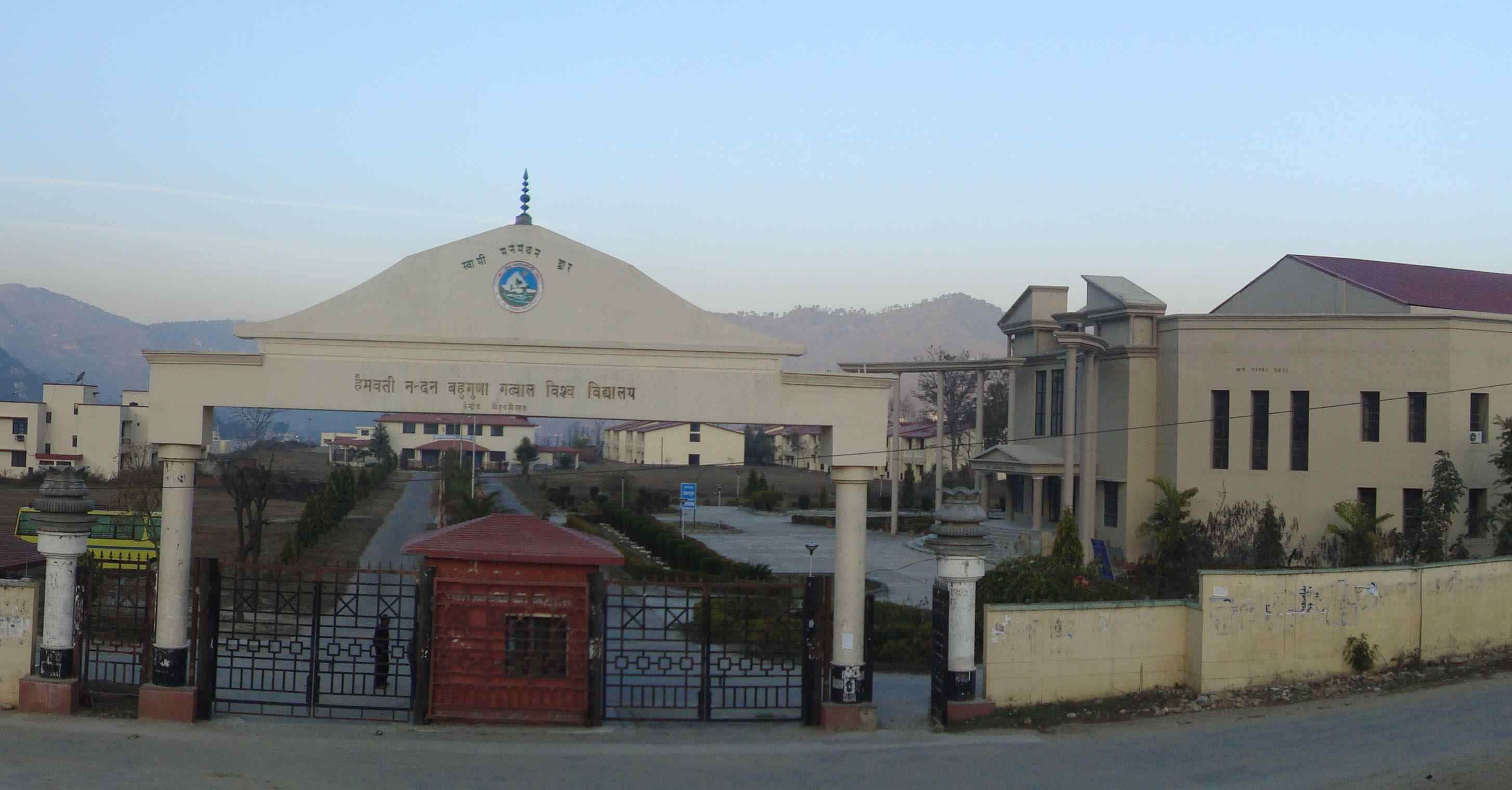 HNBGU Uttarakhand - entrance