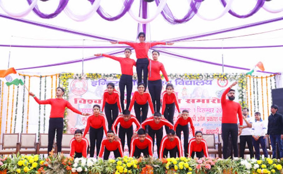 Indira Gandhi University - fest