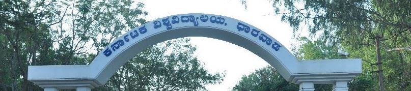 Karnataka University - entrance