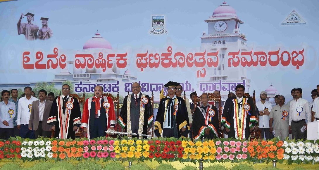 Karnataka University - convocation