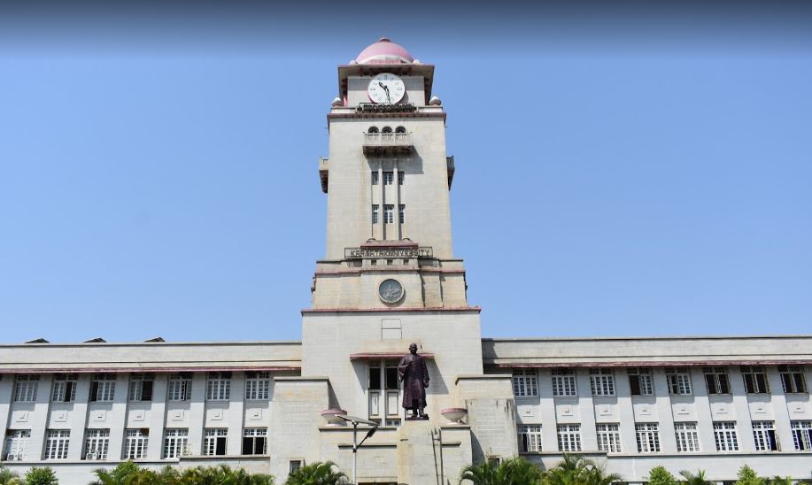 Karnataka University - main