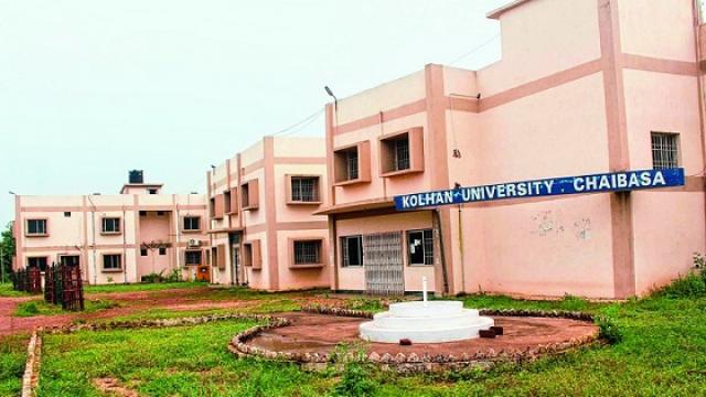 Kolhan University - KU - campus