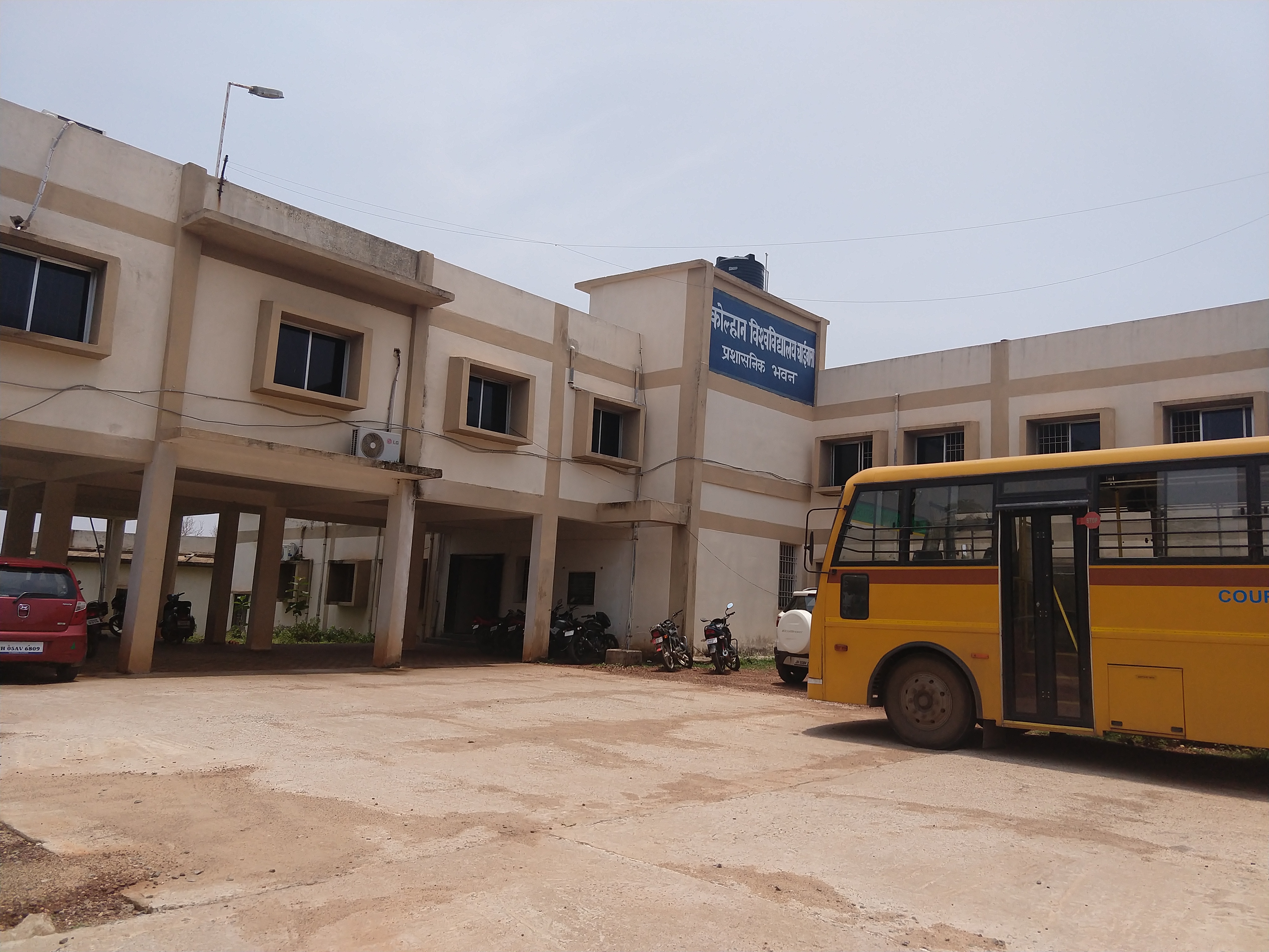 Kolhan University - KU - transport