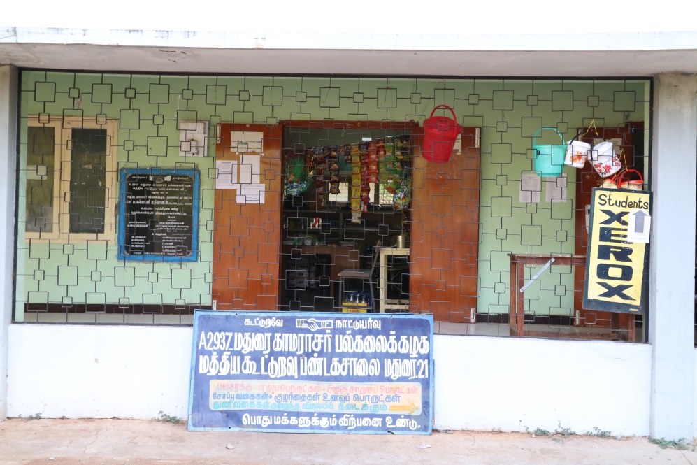 Madurai Kamaraj University - general