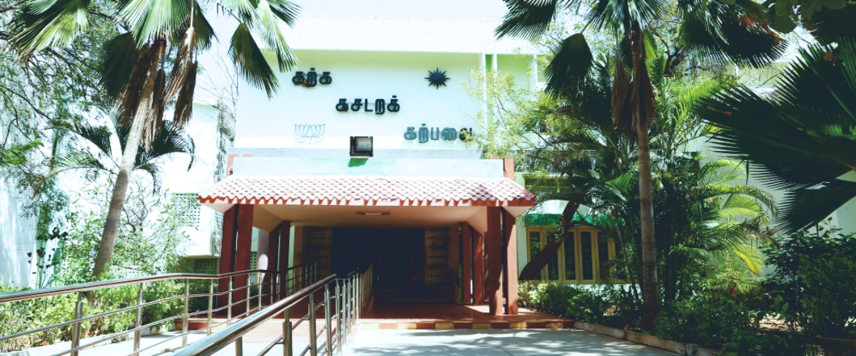 Madurai Kamaraj University - library