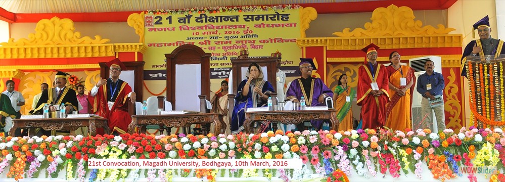 Magadh University - convocation