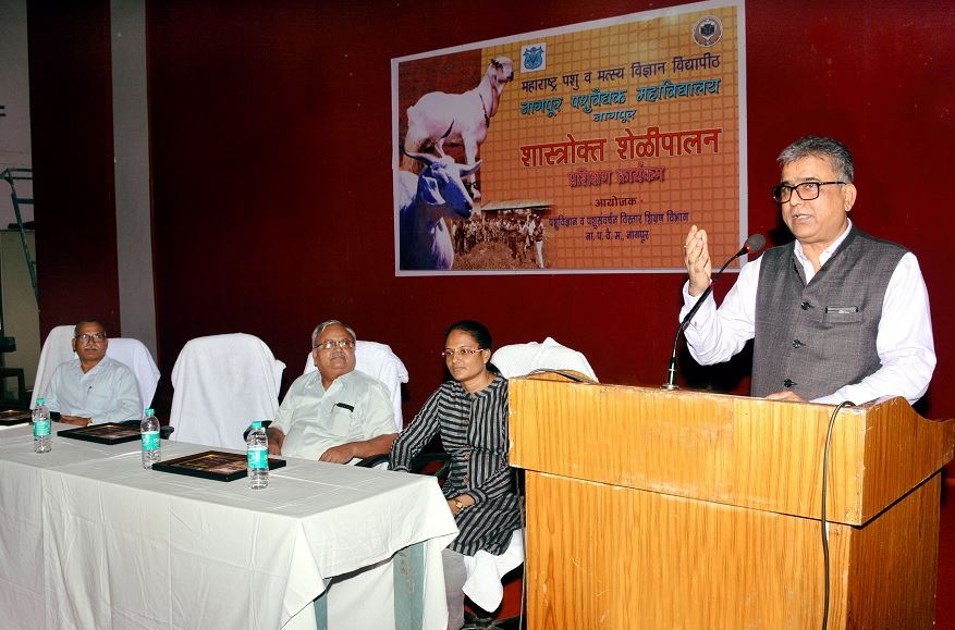 Maharashtra Animal and Fishery Sciences University - guest