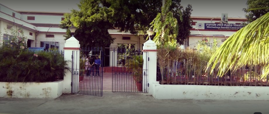 Mahatma Gandhi Central University - entrance