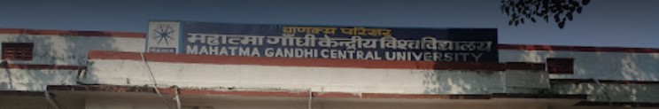 Mahatma Gandhi Central University - campus