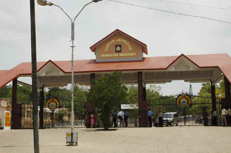 Mangalore University - entrance