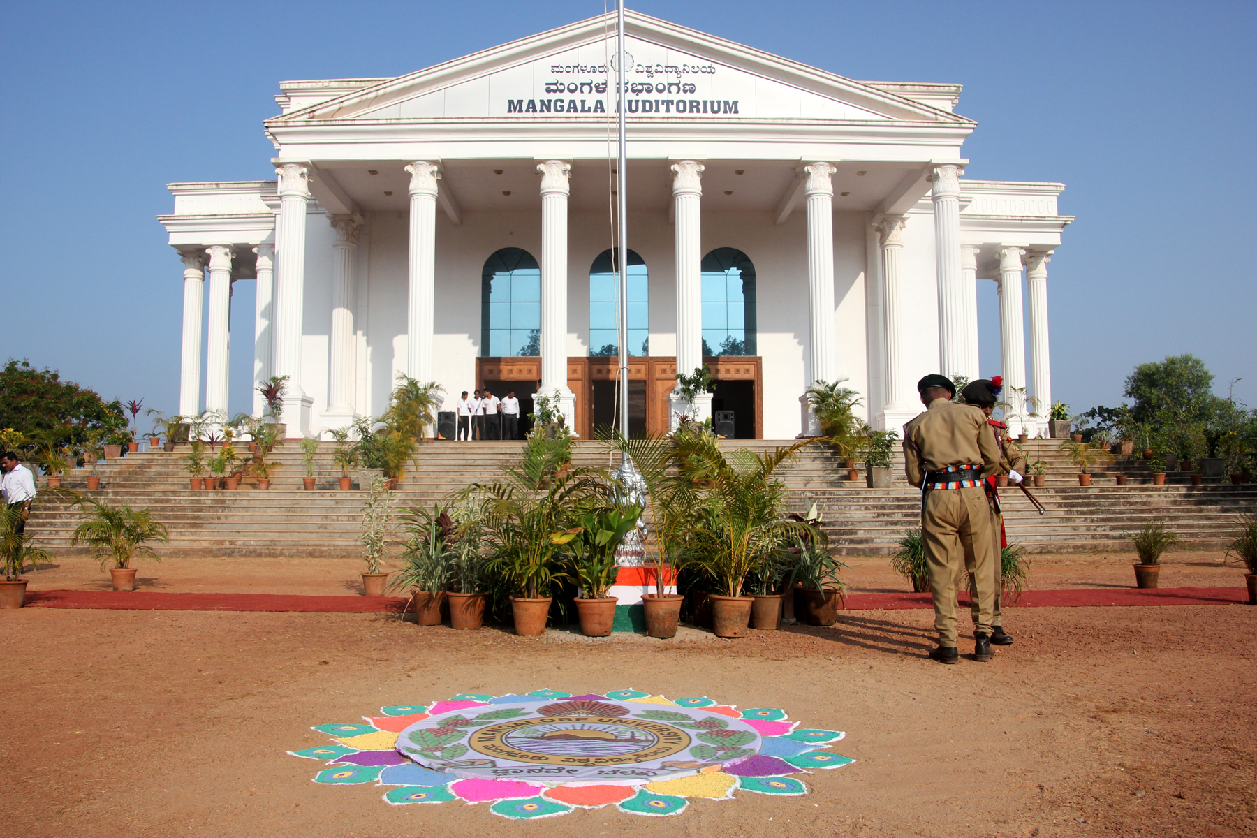 Mangalore University - auditorium