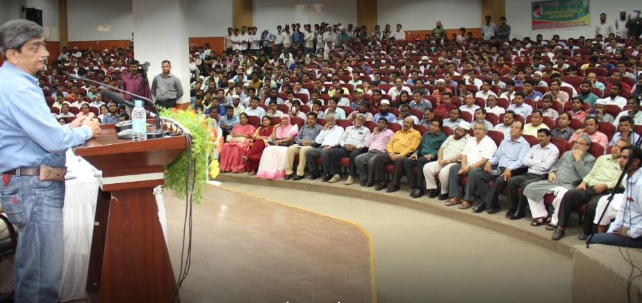 Maulana Azad National Urdu University - auditorium