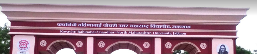 Kavayitri Bahinabai Chaudhari North Maharashtra University - entrance